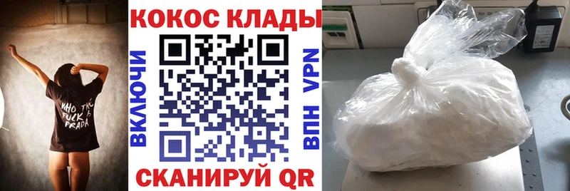 Cocaine 98%  Андреаполь 