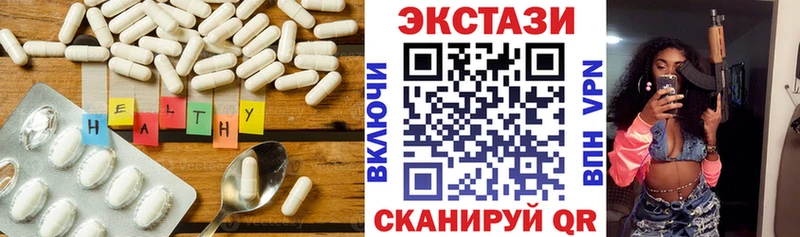 Экстази таблы  Андреаполь 