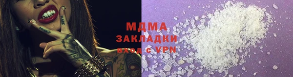 MDMA Алексин