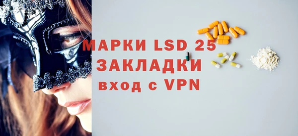 MDMA Алексин