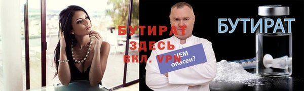 не бодяженный Алексеевка