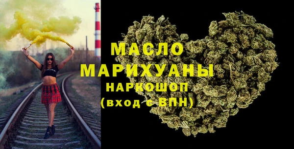 MDMA Алексин