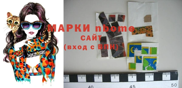 марки nbome Алзамай
