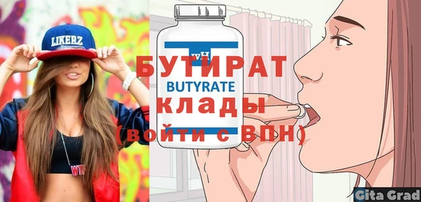 не бодяженный Алексеевка