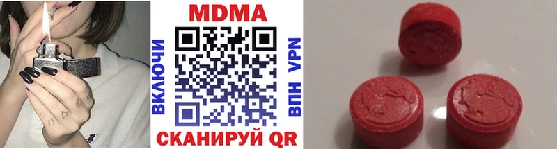 МДМА VHQ  Андреаполь 