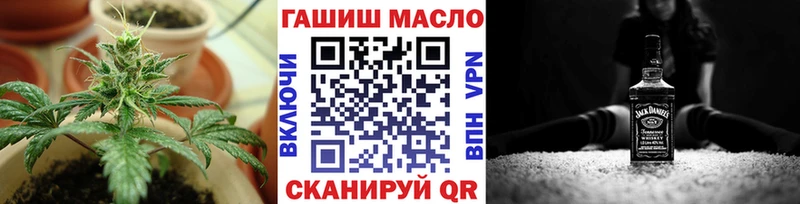 гидра маркетплейс  закладка  Андреаполь  ТГК THC oil 