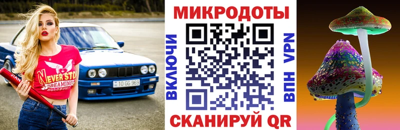 Псилоцибиновые грибы GOLDEN TEACHER  Андреаполь 